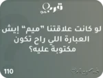 ⁦خارج الصندوق… هنا يبدأ الجنون⁩ - الصورة ⁦4⁩