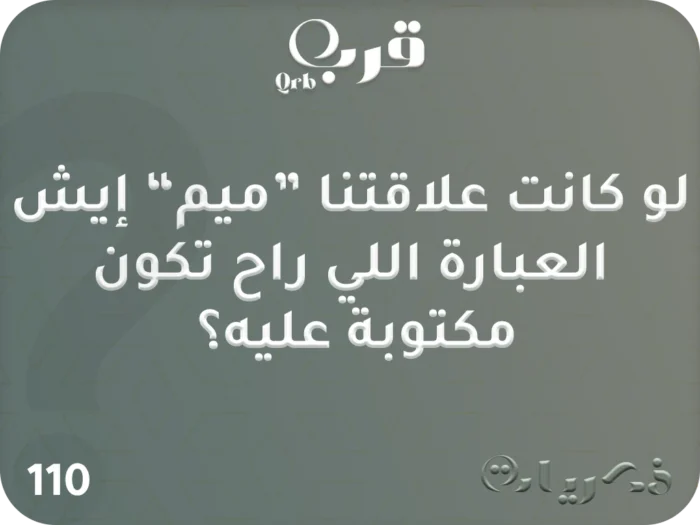 ⁦خارج الصندوق… هنا يبدأ الجنون⁩ - الصورة ⁦4⁩