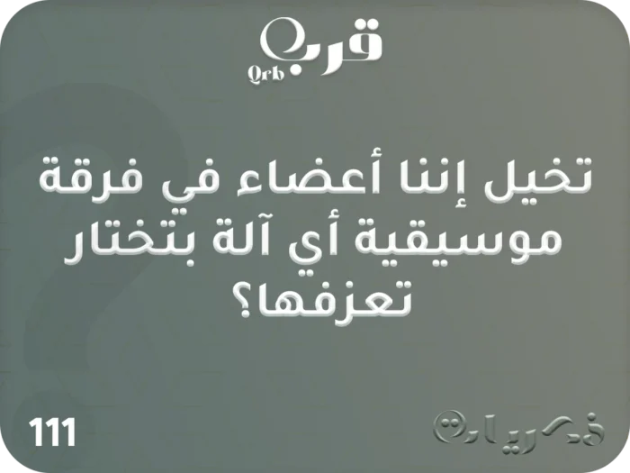 ⁦خارج الصندوق… هنا يبدأ الجنون⁩ - الصورة ⁦3⁩
